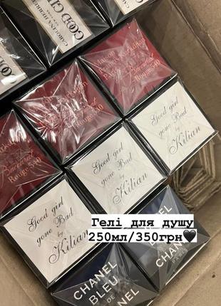 Гель для душу 2