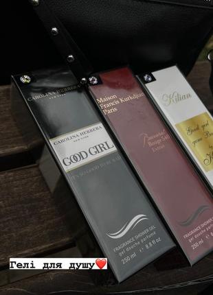 Гель для душу 5