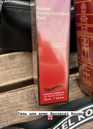 Гель для душу 3