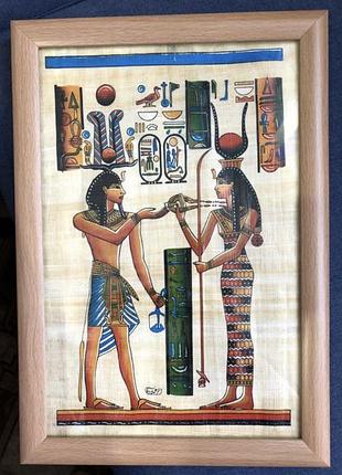 Картина и книга  (про египет)