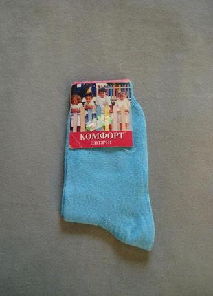 Детские носки комфорт