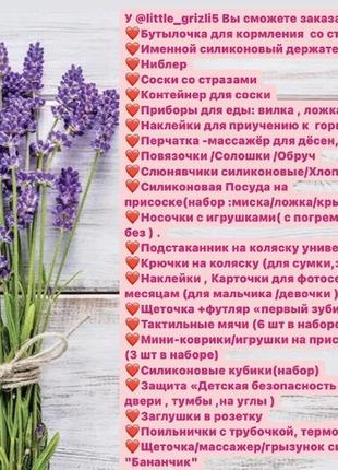 Повязка «рубчик» 2
