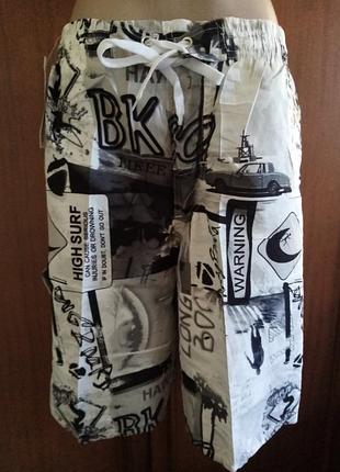 Шорты р/р 46,плащевка.