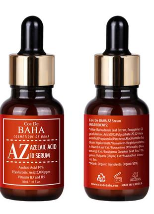 Противовоспалительная сыворотка с азелаиновой кислотой cos de baha az azelaic acid 10 serum2 фото