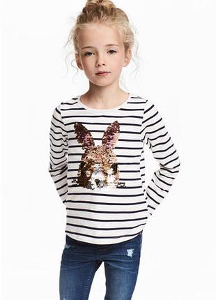 Кофта h&m 2