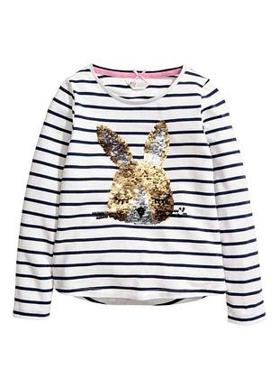 Кофта h&m