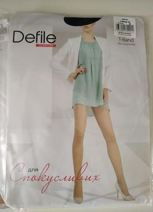 Колготки defile comfort 20 den без шортиків бежеві