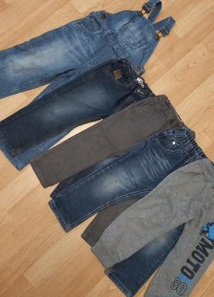 Пакет одягу: джинси
