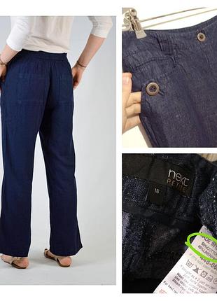 Талия 92 см) котон лён 100% натуральные широкие льняные штаны под джинс качество!!!