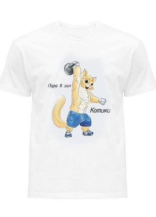 Футболка чоловіча