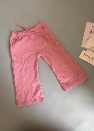 Спортивные штаны