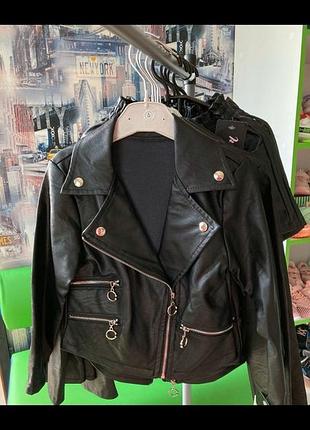 Модна куртка для дівчаток