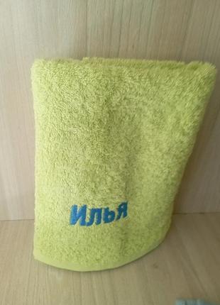 Рушник махровий з вишивкою "илья" бежевий колір