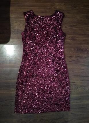 Твоя ідеальна сукня в паєтках)