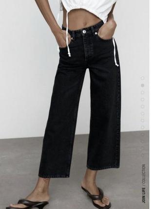 Джинси zara
