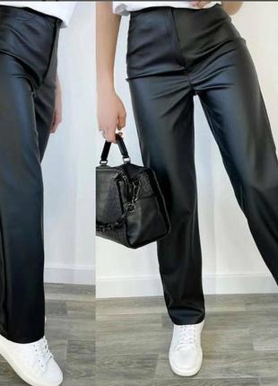 Прямые кожаные брюки женские "bono"
