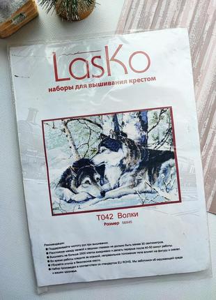 Залишок від набору, набір для вишивання хрестиком, хрестик, вовки, пара