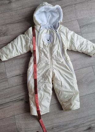 Комбінезон демі