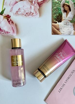 Спрей мист лосьон pure seduction shimmer набор вікторія сікрет виктория сикрет victoria