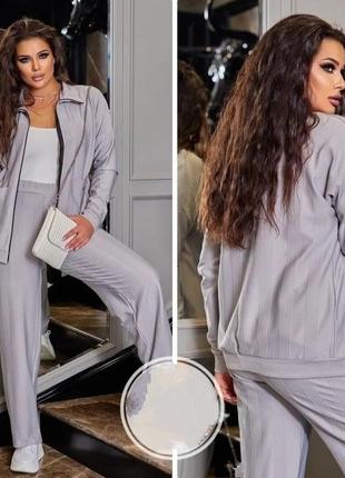 Стильний трикотажний костюм двійка