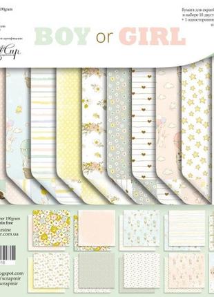 Набір двосторонньої папери 20х20см від scrapmir boy or girl 11шт