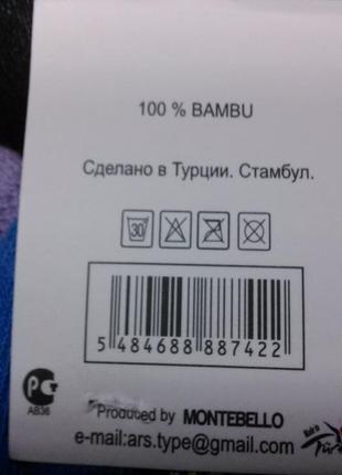 Шкарпетки дитячі3 фото