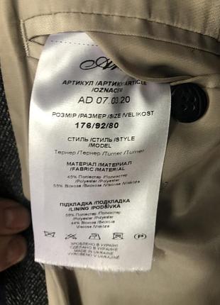 Мужское демисезонное пальто в отличном состоянии