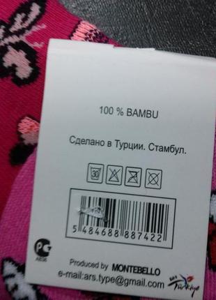 Носки детские 3
