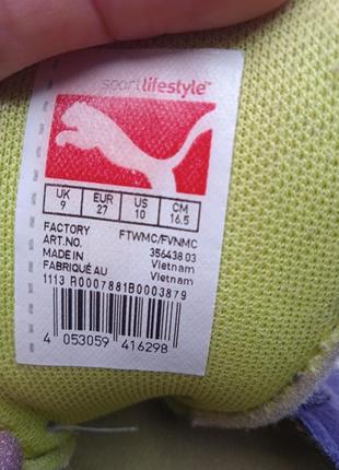 Кросівки puma 3