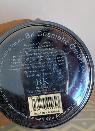 Thousand nights.bk cosmetic