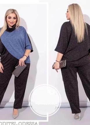 Ангоровий костюм