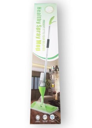 Швабра для сухого та вологого прибирання healthy spray mop спрей моп