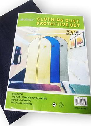 Чохол для одягу 60х90см