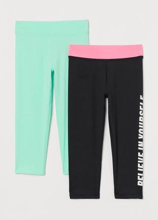 Спортивні легінси 3/4 h&m в наявності!