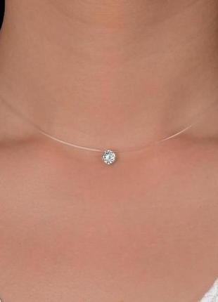 Кольє невидимка