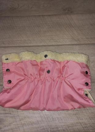 Муфта на коляску