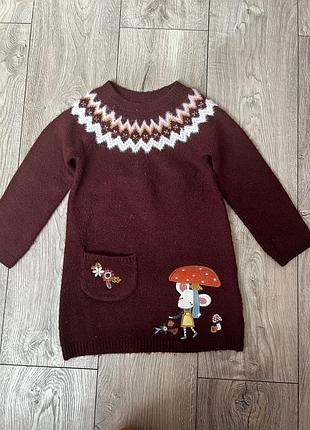 Тепле плаття