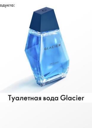 Туалетна вода glacier1 фото