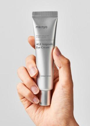 Омолоджуючий крем для повік з чинниками зростання manyo factory 4gf eye cream4 фото