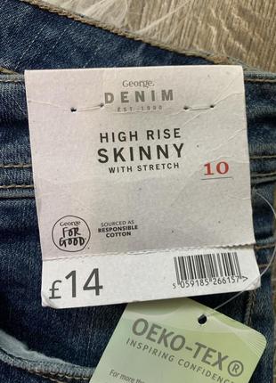 Нові джинси skinny6 фото