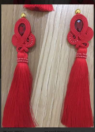 Сережки пензлика