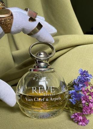 Van cleef & arpels reve elixir (2014) оригінальний знятий з виробництва аромат, повністью збережений 🌸