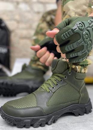 Воєнні черевики