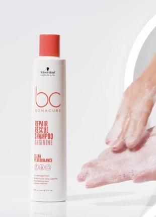 Відновлюючий шампунь для пошкодженого волосся schwarzkopf bc repair rescue arginine shampoo