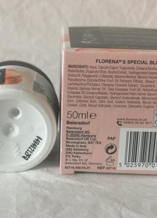 Florena fermented skincare antioxidant night cream ночной крем с антиоксидантами, 50 мл4 фото