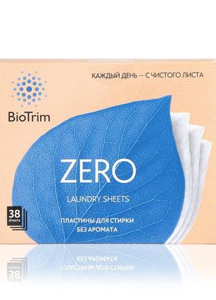 Пластини для прання biotrim zero, 38 шт.

biotrim
