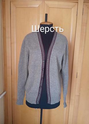 Шерстяной кардиган howick