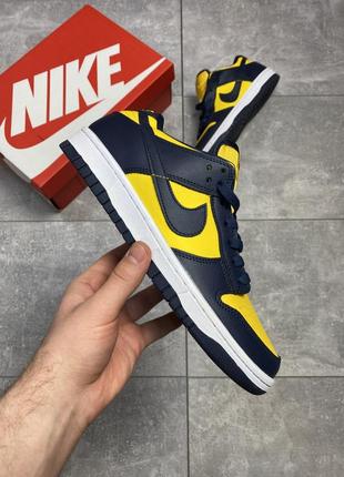 Nike sb dunk low жовті білі сині низькі кросівки жіночі