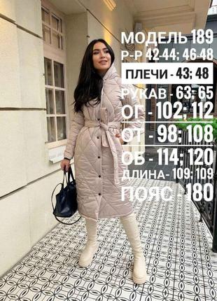 Пальто6 фото