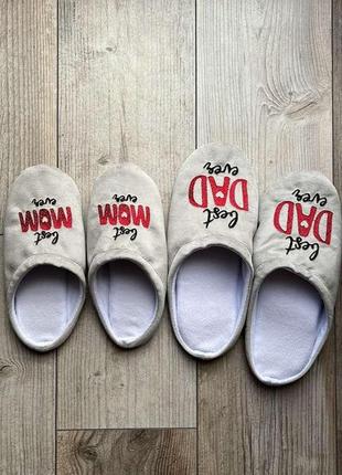 Дует домашніх капців з вишивкою кращі мама і тато в світі!